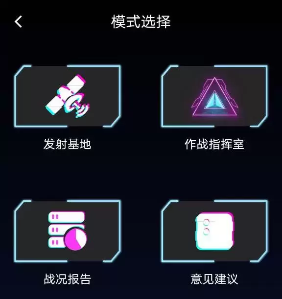 人机交互的赛博朋克智能杯-YUU小恶魔APP版飞机杯名器测评