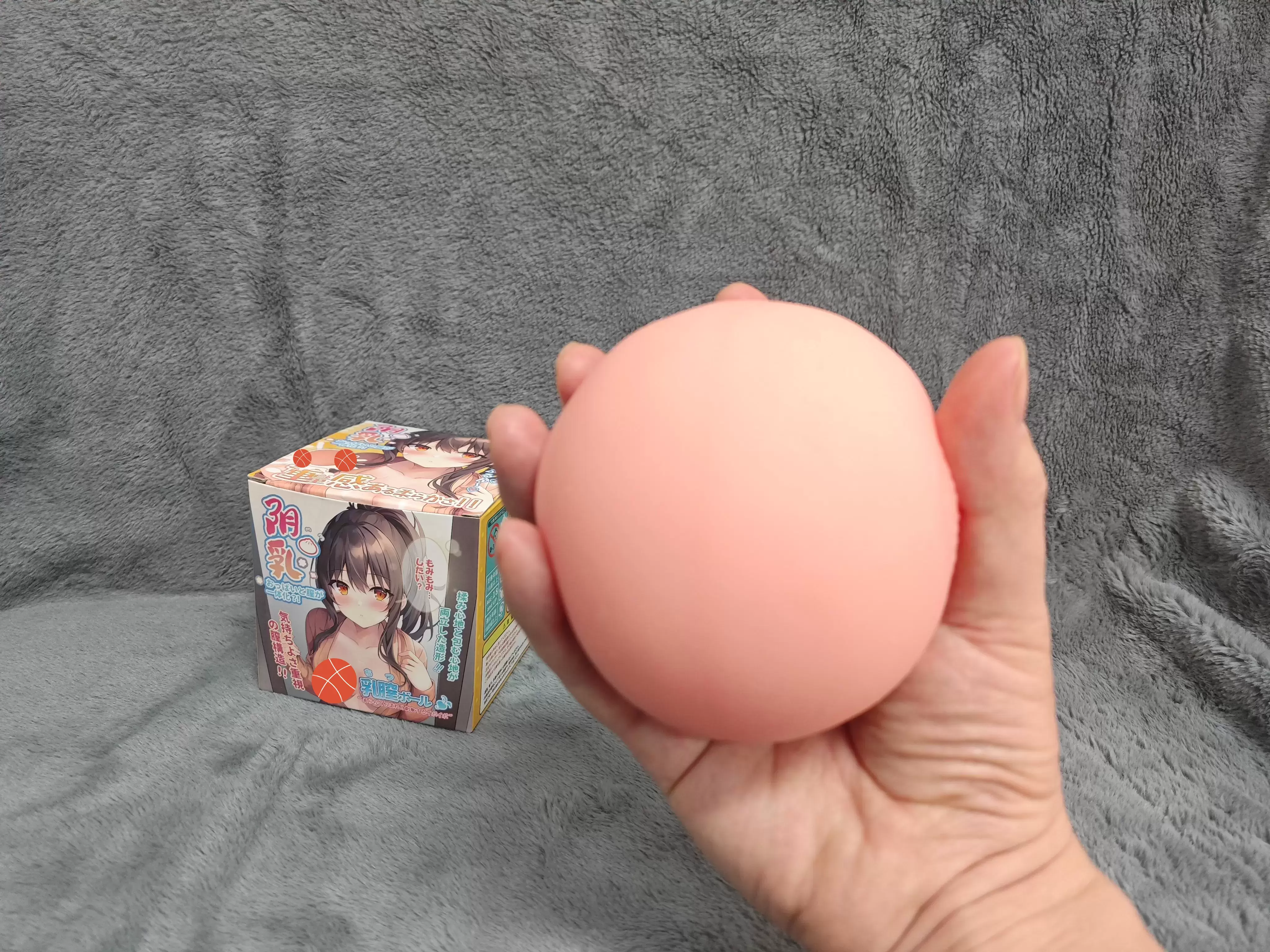 一份价格，多种体验的高性价比玩具-杯多多阴乳胸模名器测评