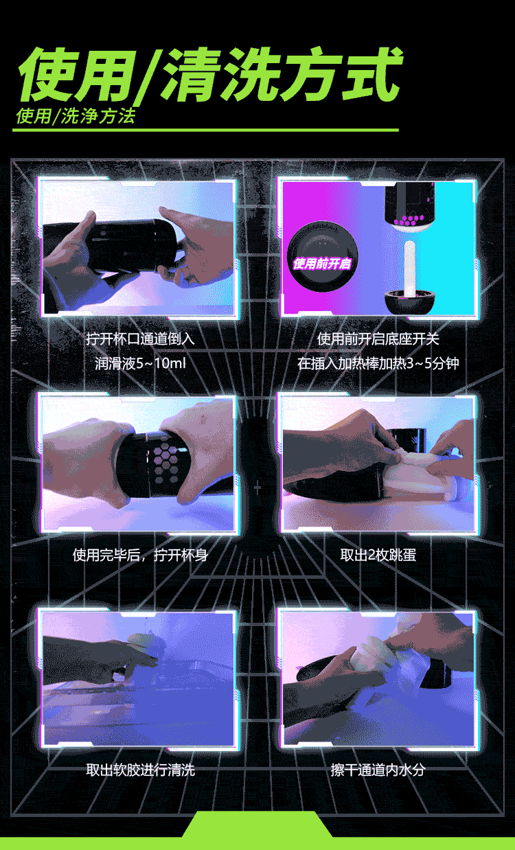 APP可视化操作很赛博-YUU小恶魔APP版全自动飞机杯评测