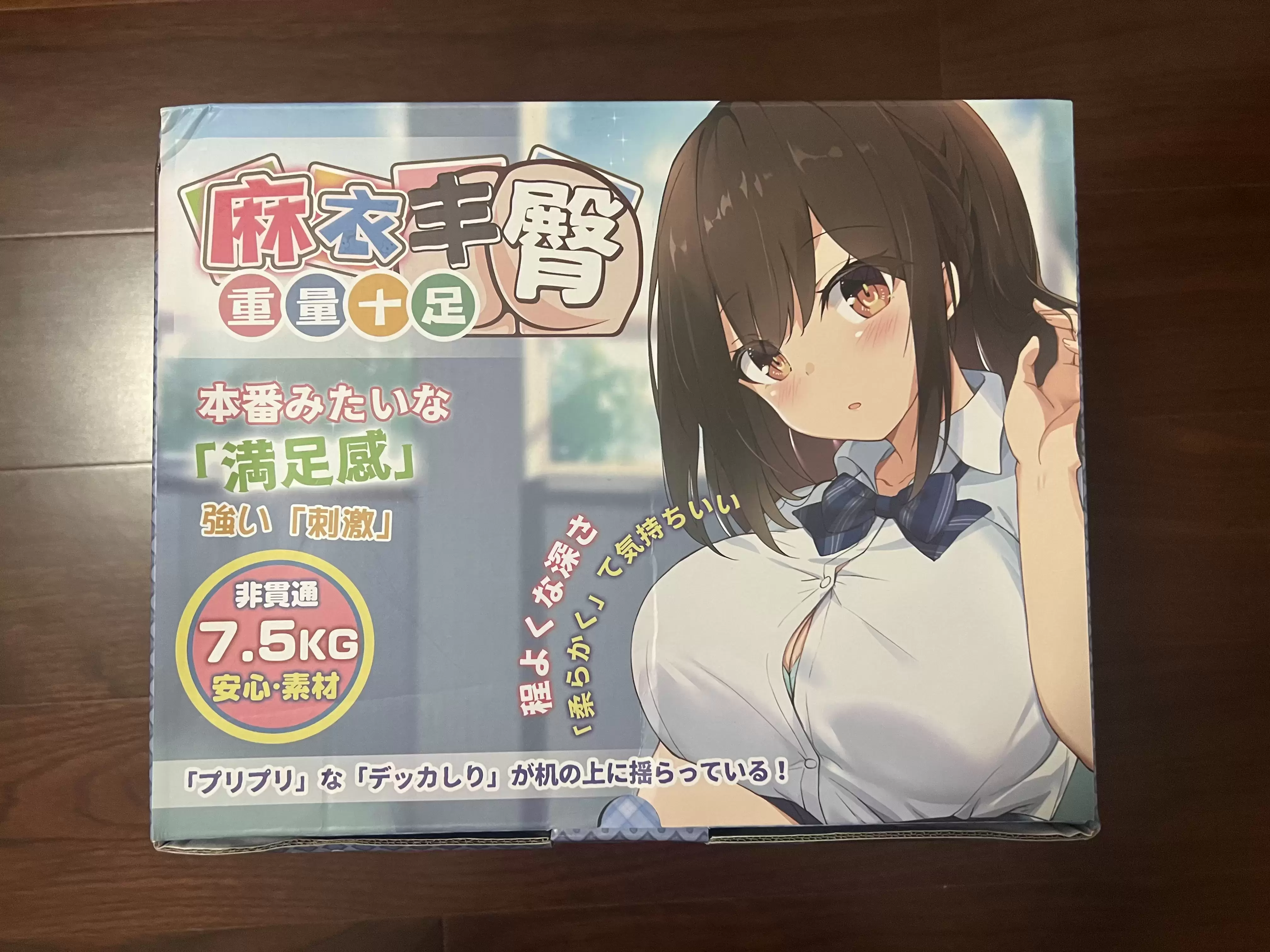 那年我双手插兜,不知道什么叫做对手-杯多多麻衣丰臀倒模名器测评