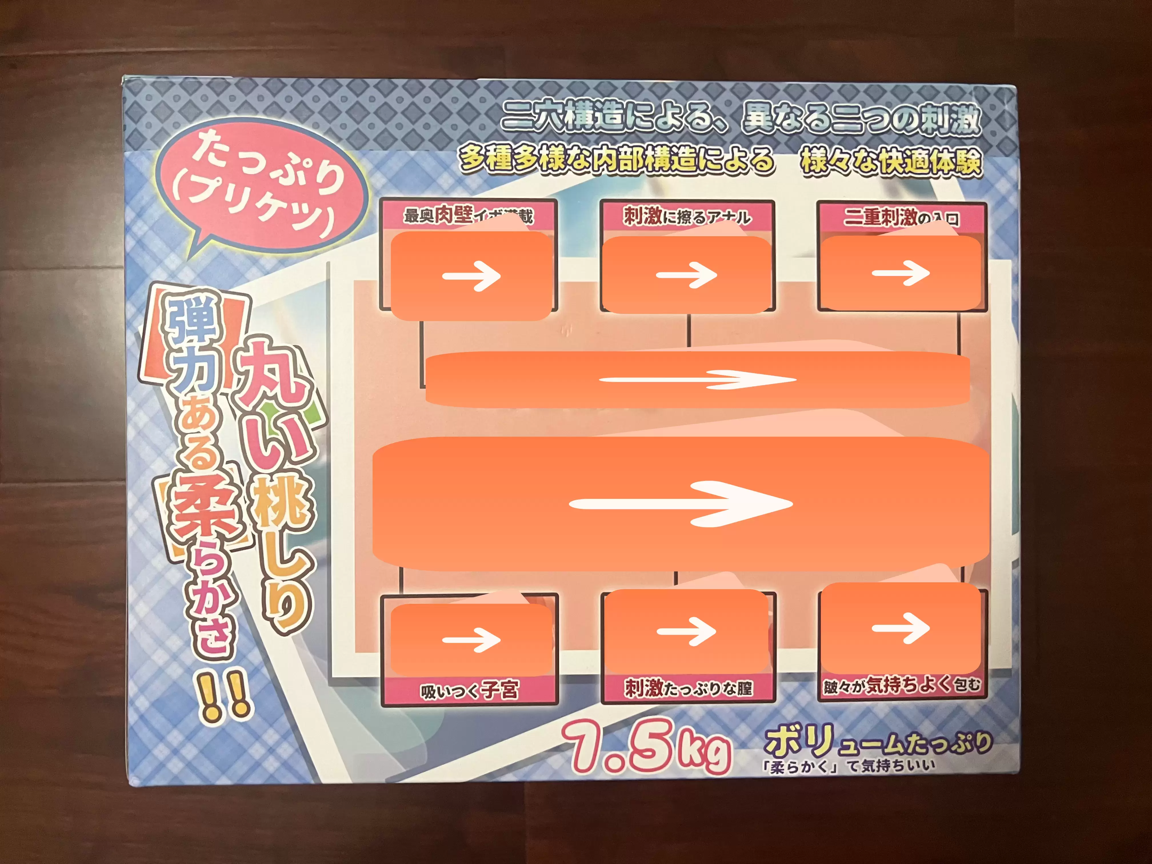 那年我双手插兜,不知道什么叫做对手-杯多多麻衣丰臀倒模名器测评