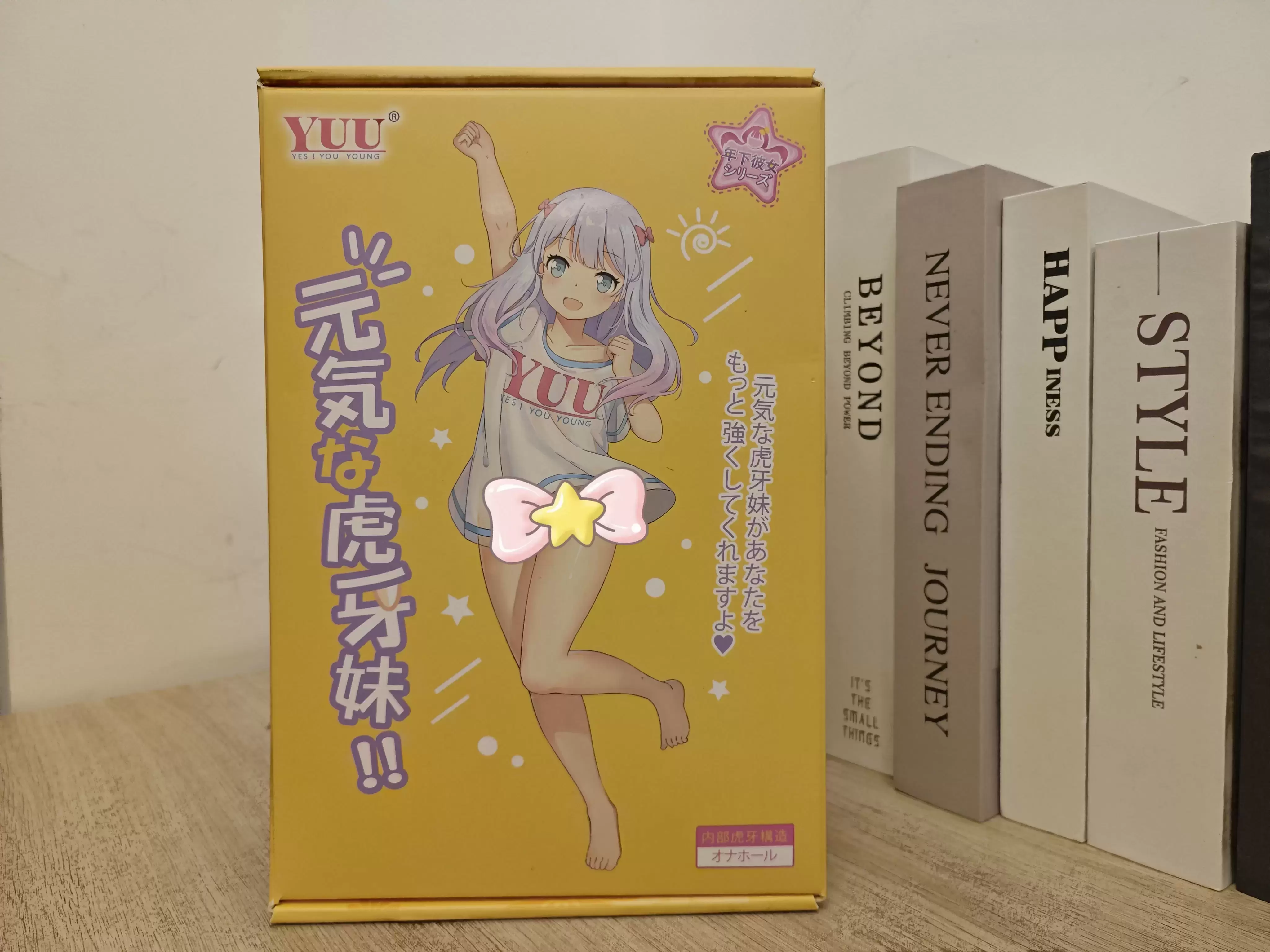 热感+高刺激就是顶啊-YUU虎牙二代加热版飞机杯名器评测