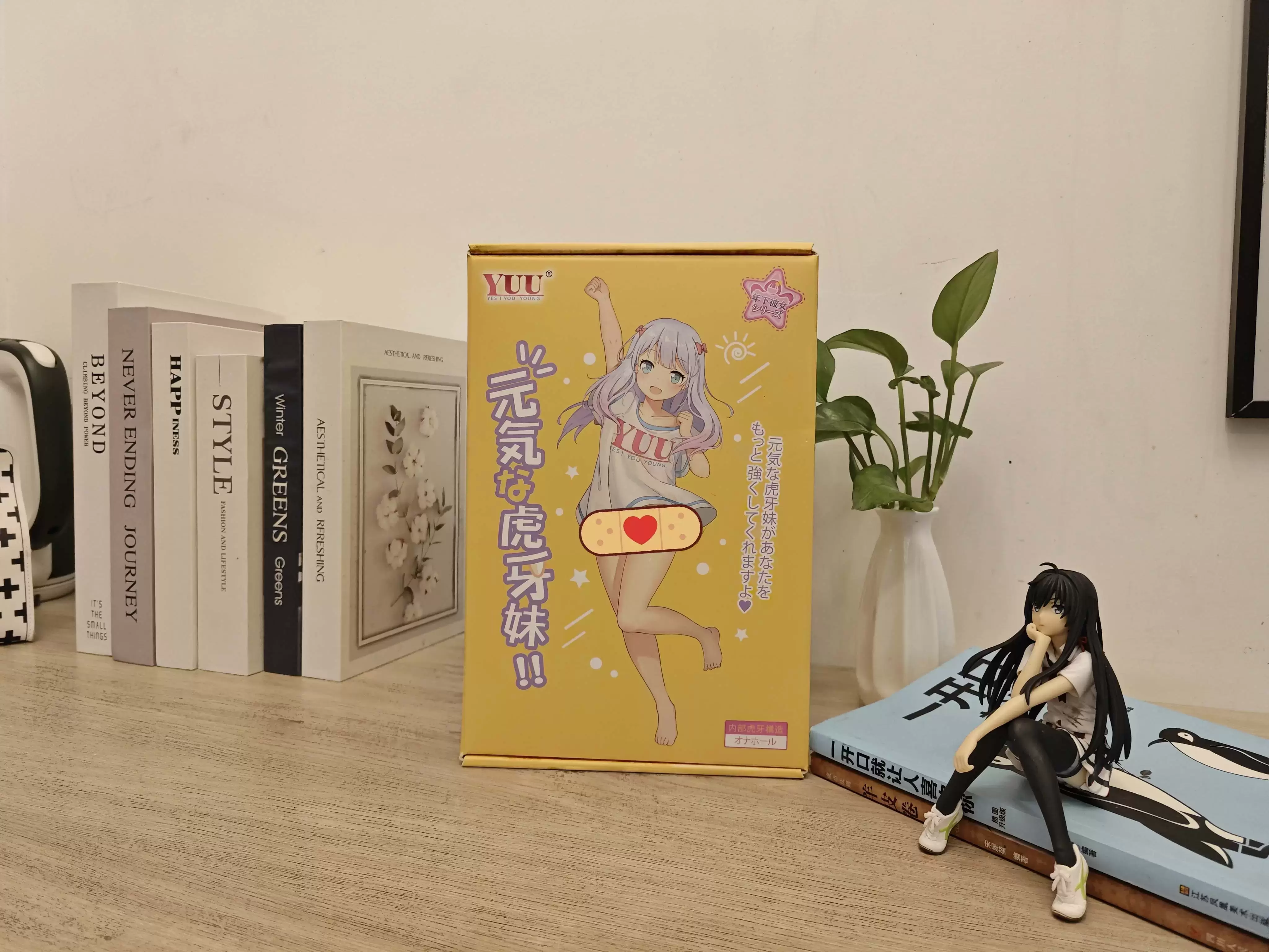 热感+高刺激就是顶啊-YUU虎牙二代加热版飞机杯名器评测