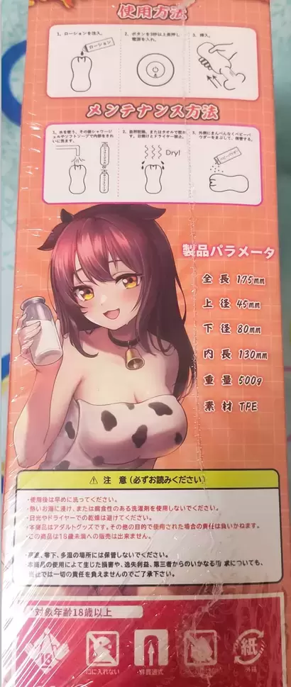 隐蔽舒适真实-YUU热感奶瓶飞机杯名器评测