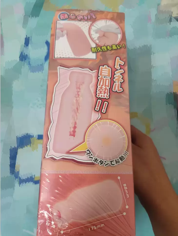 隐蔽舒适真实-YUU热感奶瓶飞机杯名器评测