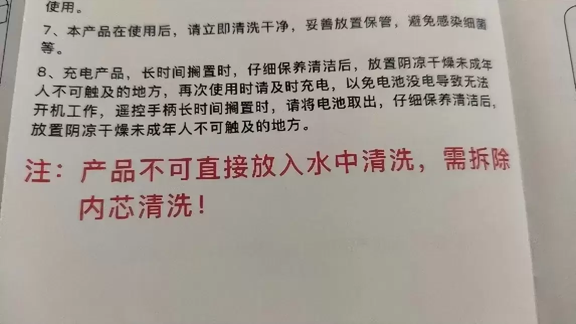 解放双手，享受全自动-米杯X电动飞机杯测评