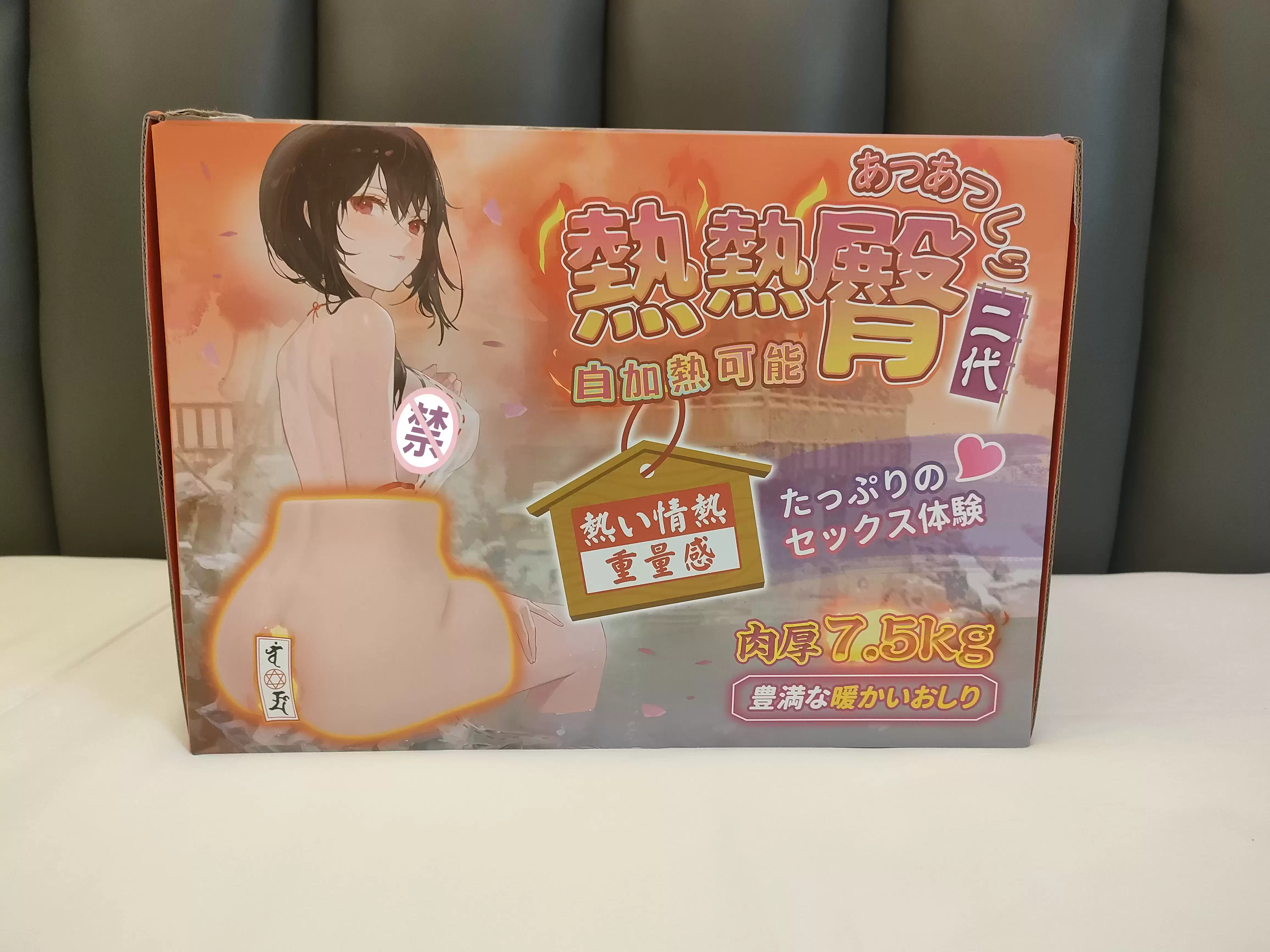 15斤的大型自加热仿真臀模—YUU热热臀二代名器飞机杯测评