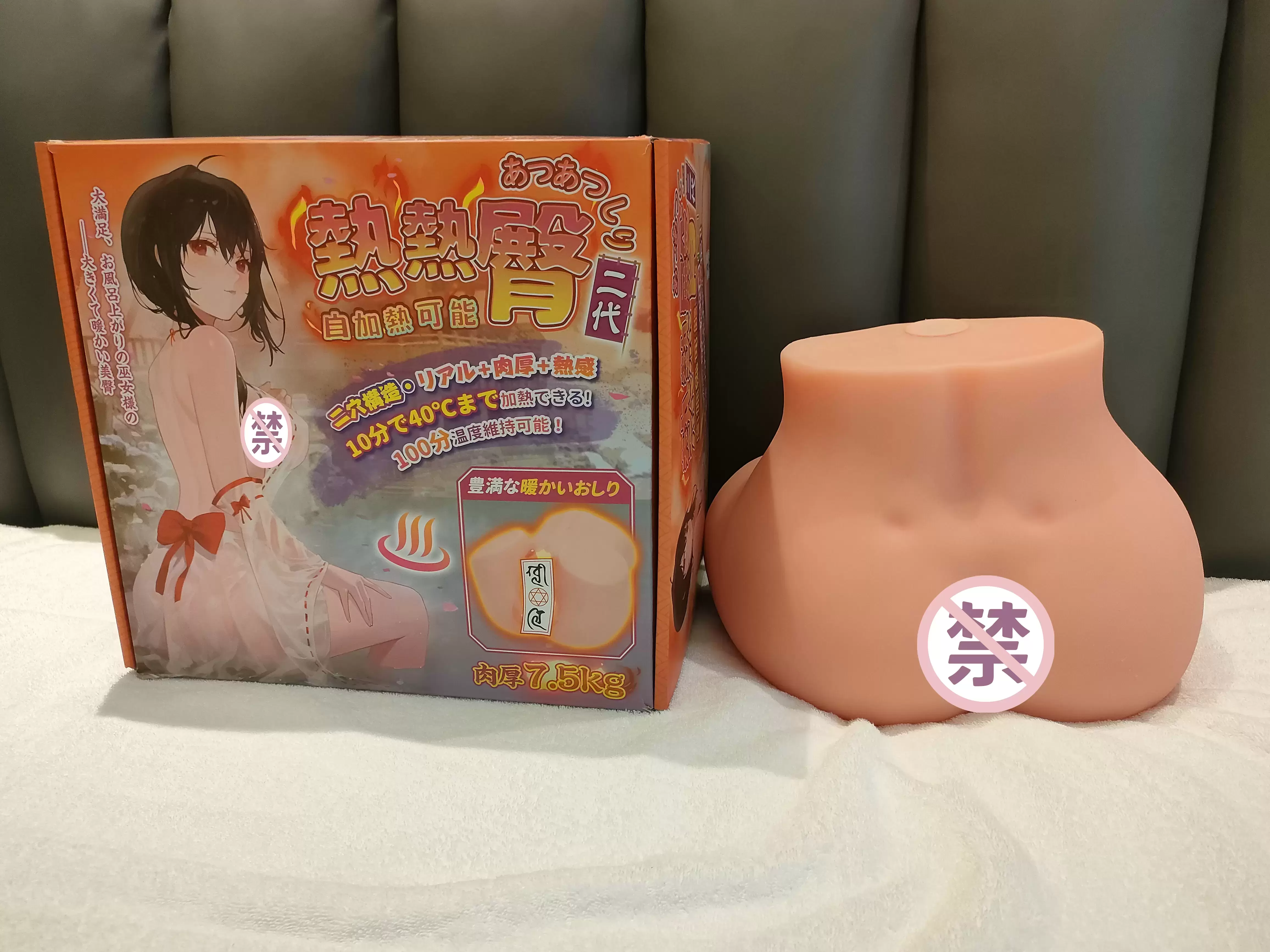 15斤的大型自加热仿真臀模—YUU热热臀二代名器飞机杯测评