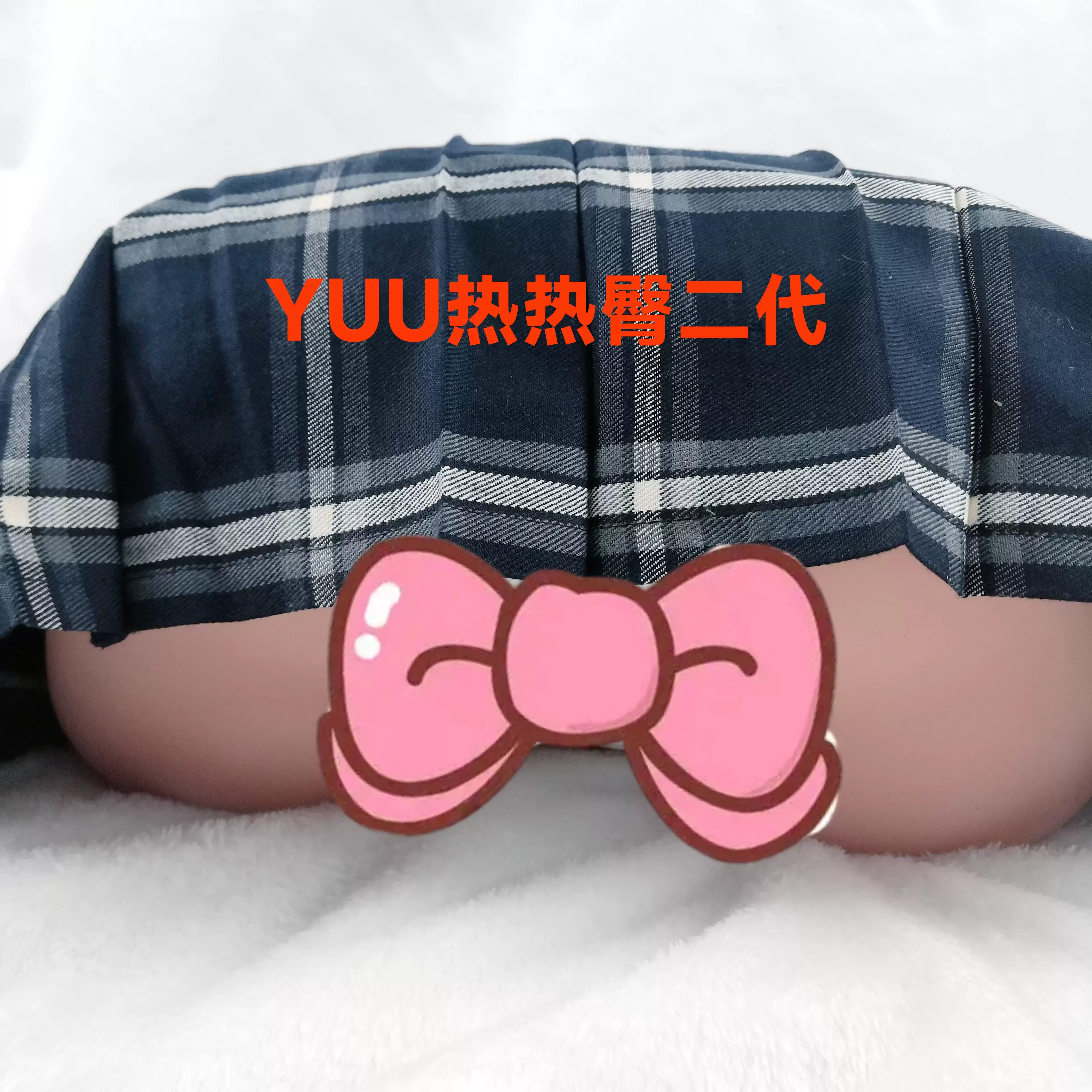 15斤的大型自加热仿真臀模—YUU热热臀二代名器飞机杯测评