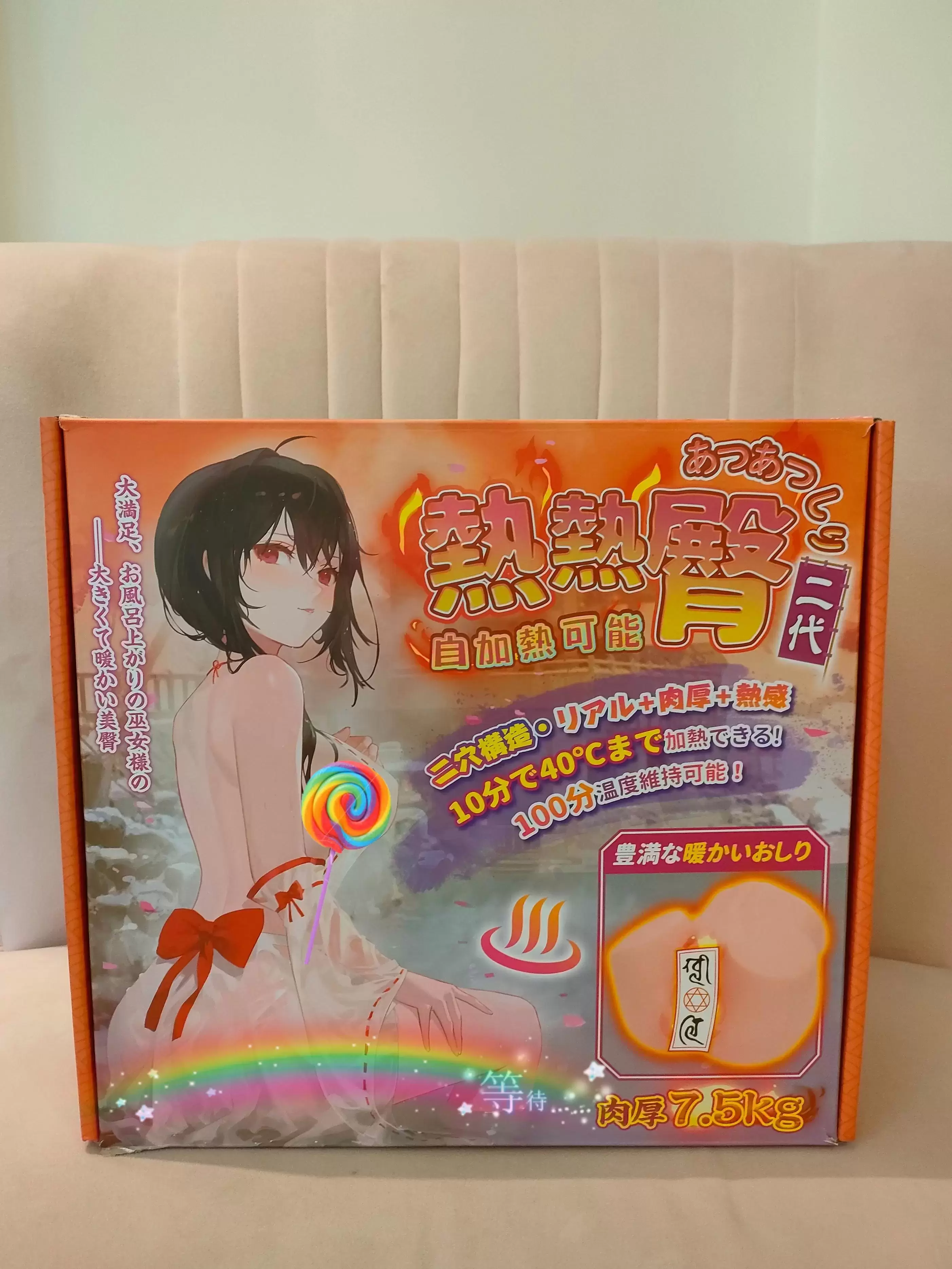 来自巫女的热情-YUU热热臀二代名器倒模评测