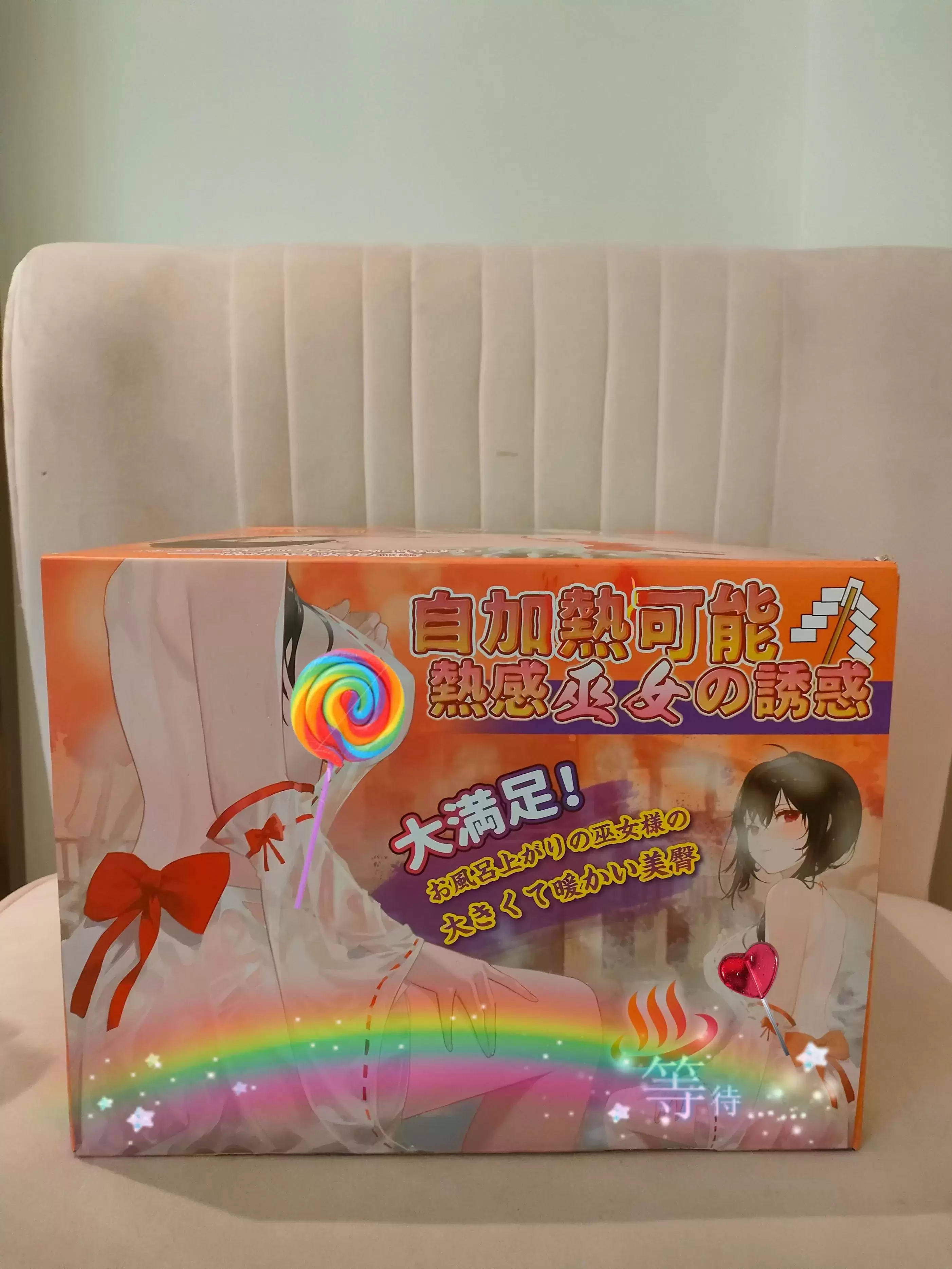 来自巫女的热情-YUU热热臀二代名器倒模评测