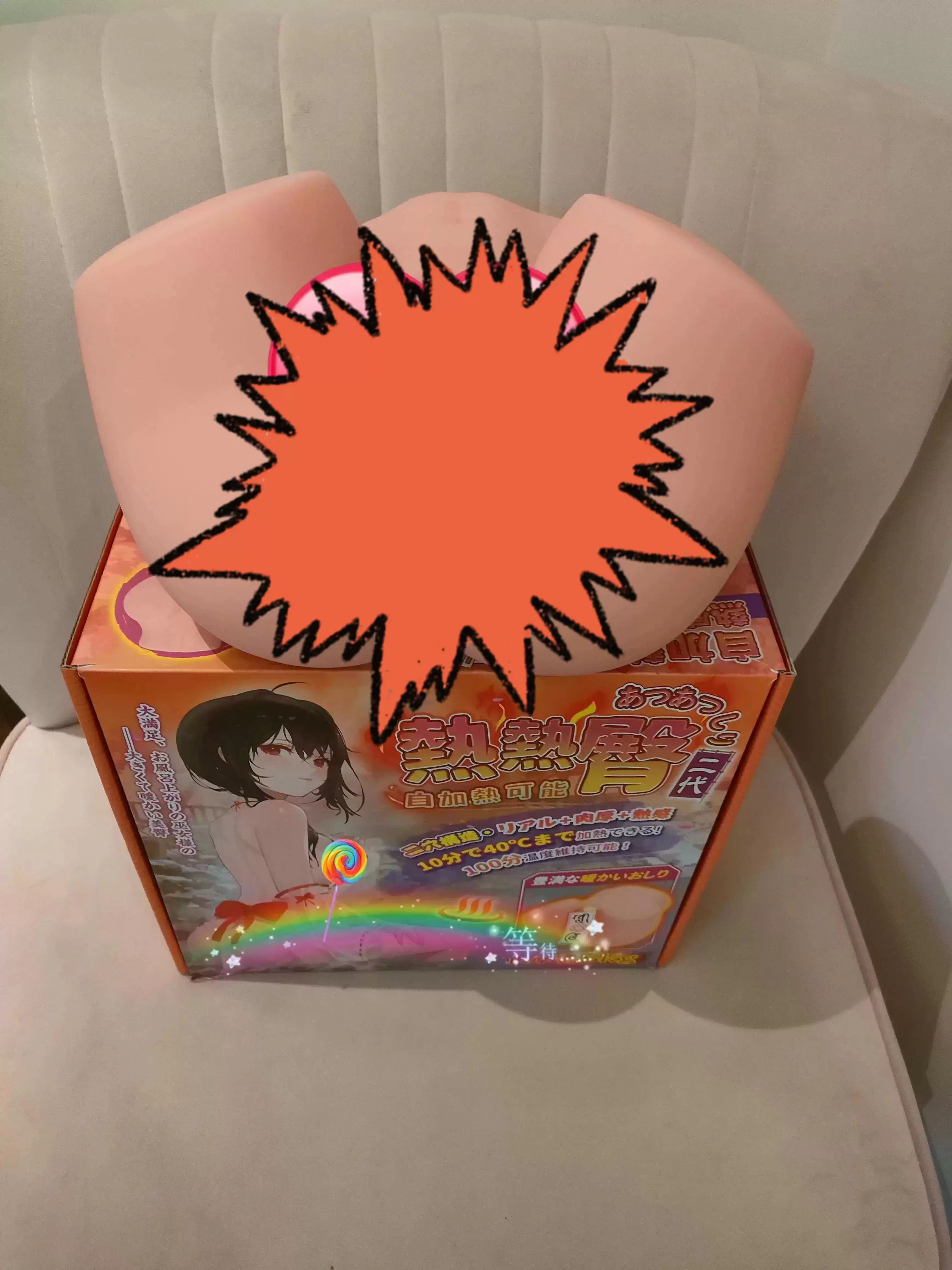 来自巫女的热情-YUU热热臀二代名器倒模评测