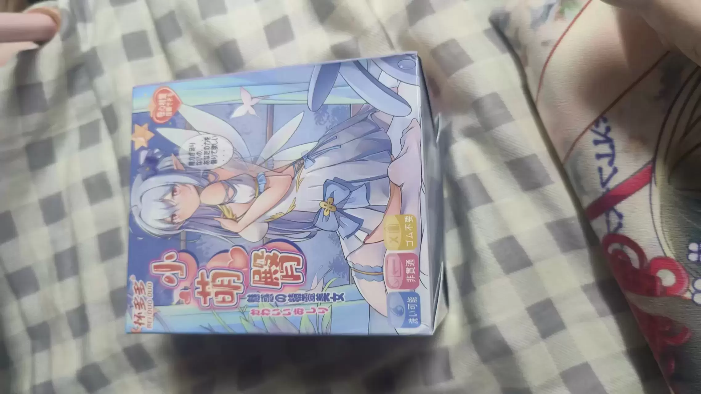 适合新手用的杯子-杯多多小萌臀飞机杯名器测评