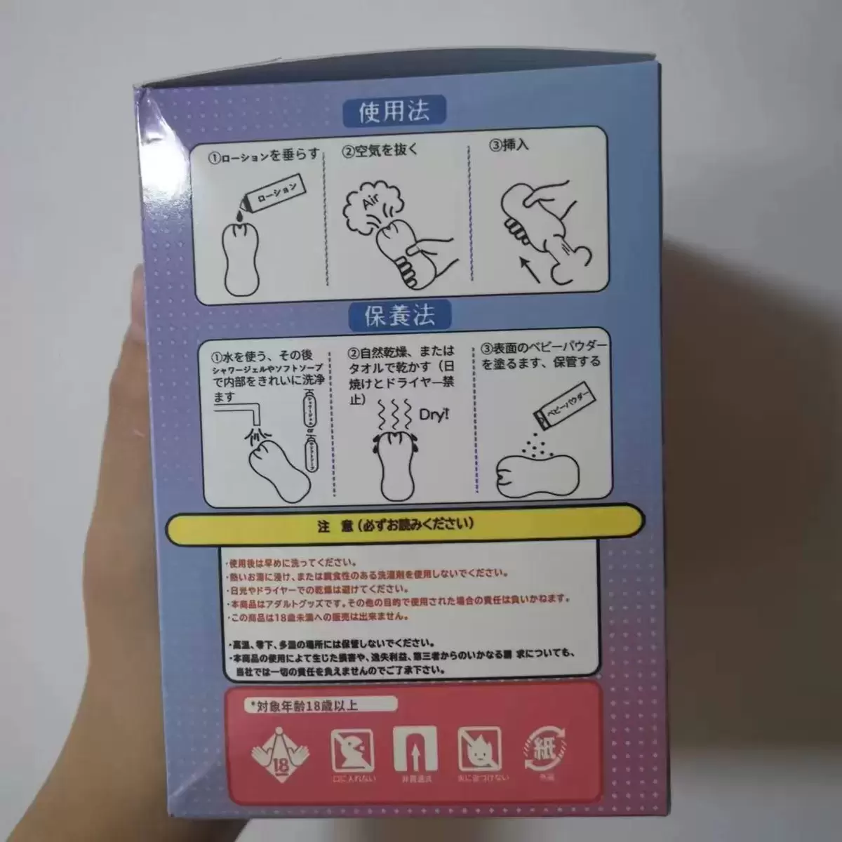 小有刺激的新款式-杯多多小萌臀飞机杯名器测评