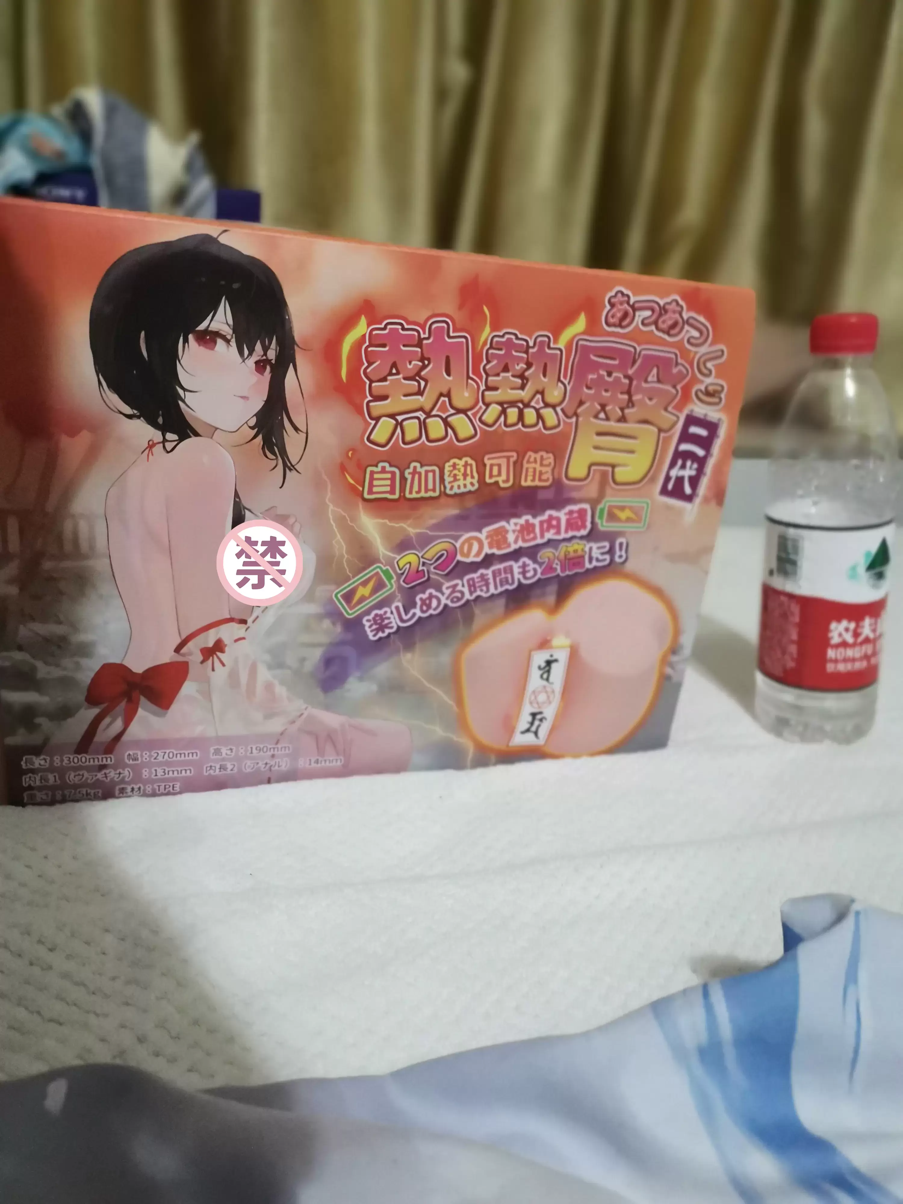 适合冬季的舒适热感大倒模-YUU热热臀二代名器倒模评测