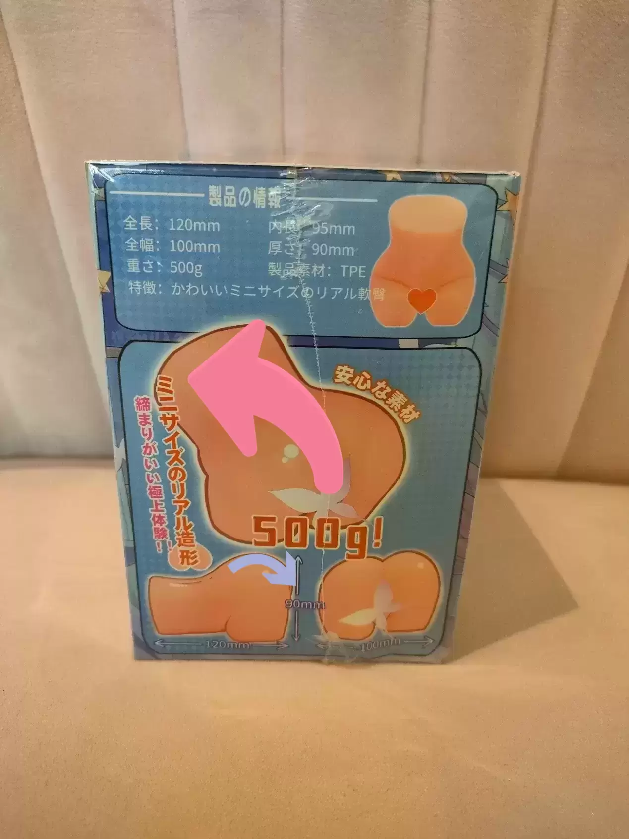 单手可拿捏的迷你萌臀-杯多多小萌臀飞机杯名器测评