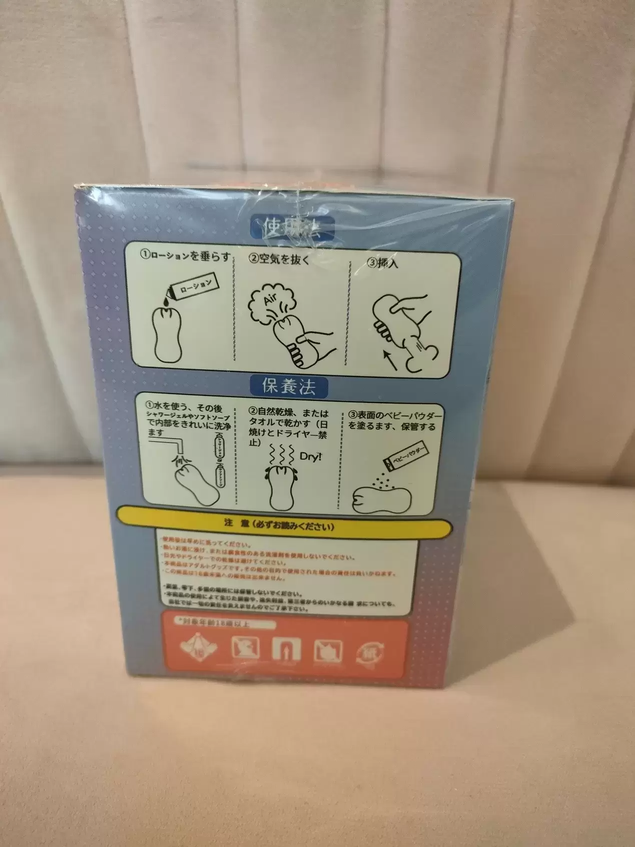 单手可拿捏的迷你萌臀-杯多多小萌臀飞机杯名器测评