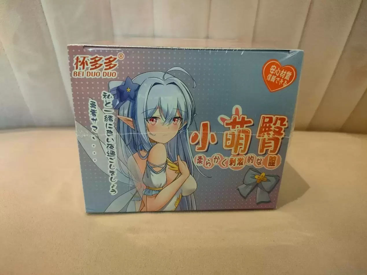 单手可拿捏的迷你萌臀-杯多多小萌臀飞机杯名器测评