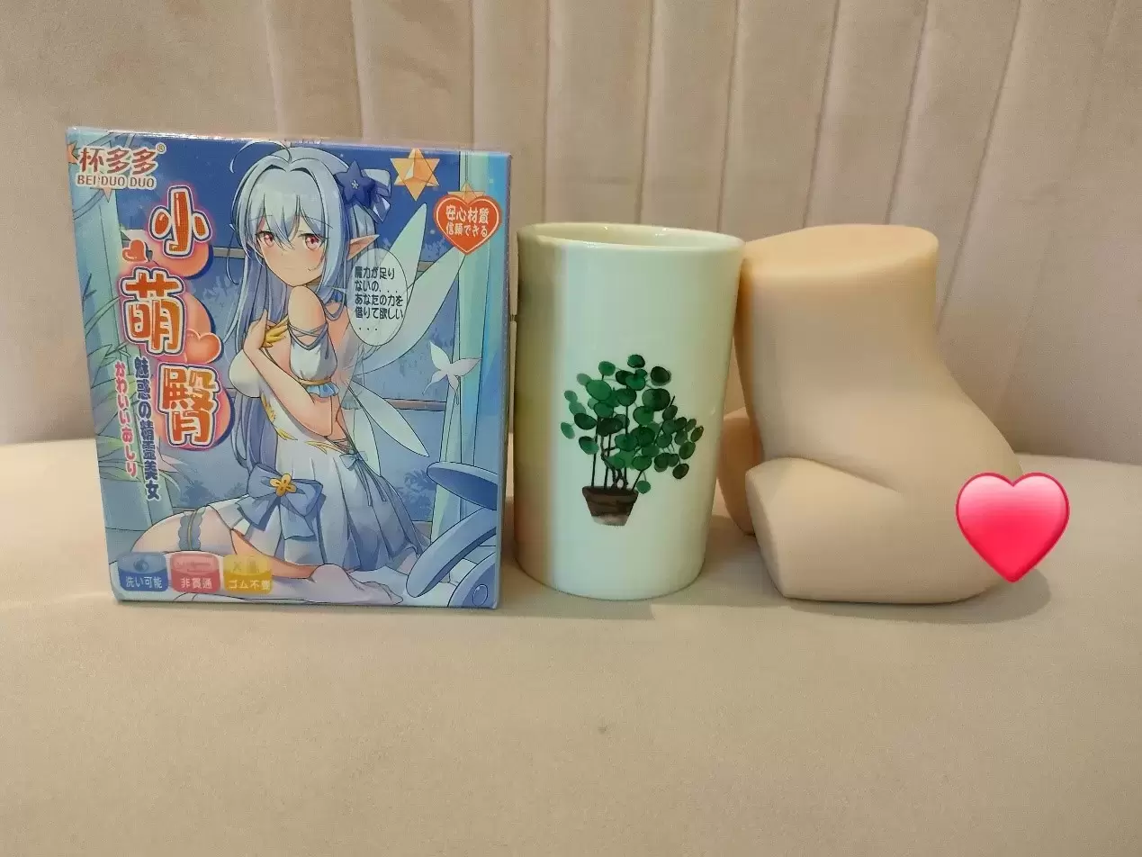 单手可拿捏的迷你萌臀-杯多多小萌臀飞机杯名器测评