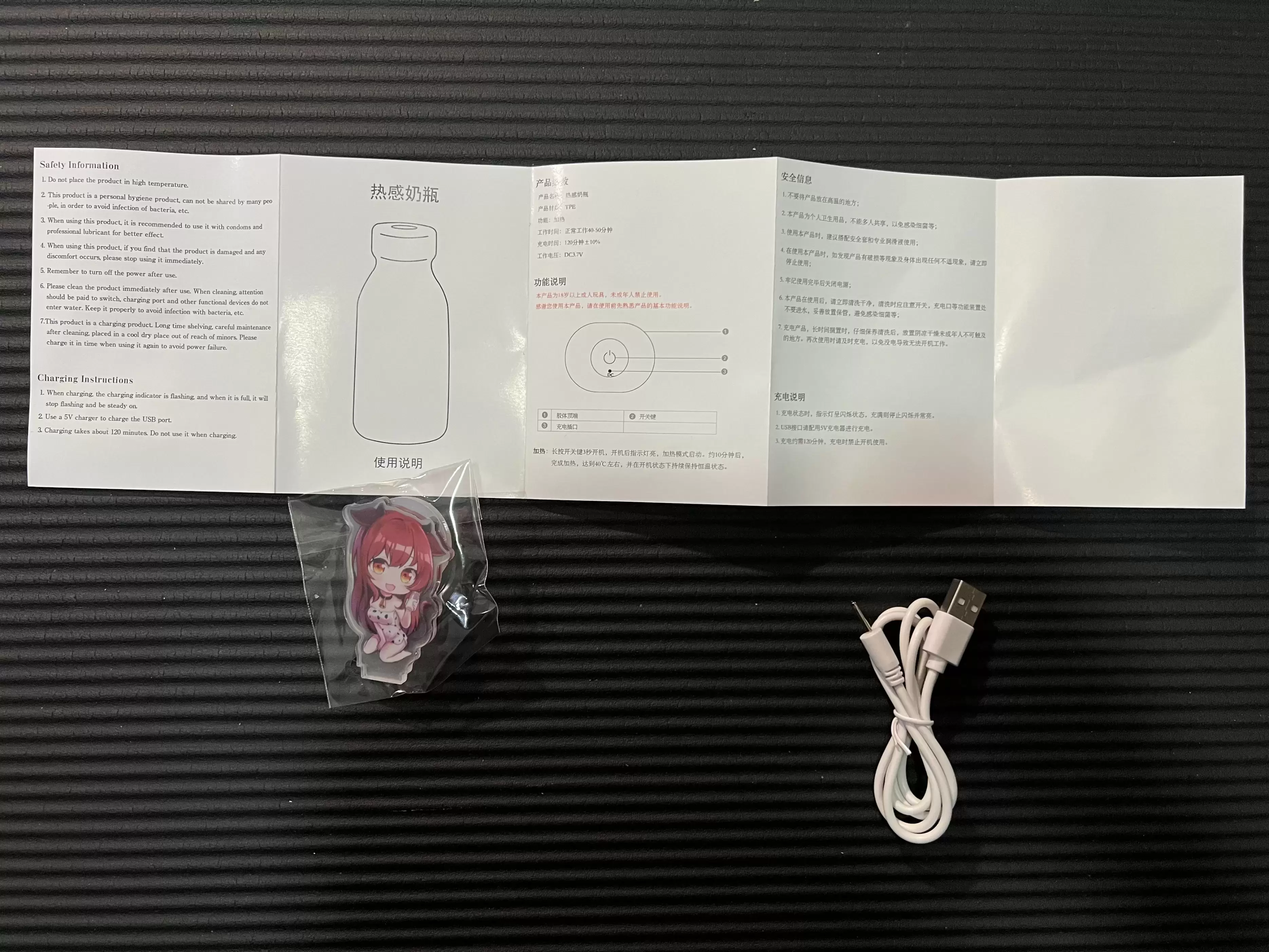 热感奶瓶，我的超人！-YUU热感奶瓶飞机杯名器评测