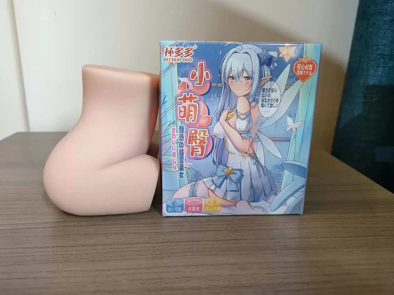 一个巴掌就能掌控的迷你臀-杯多多小萌臀飞机杯臀形名器评测