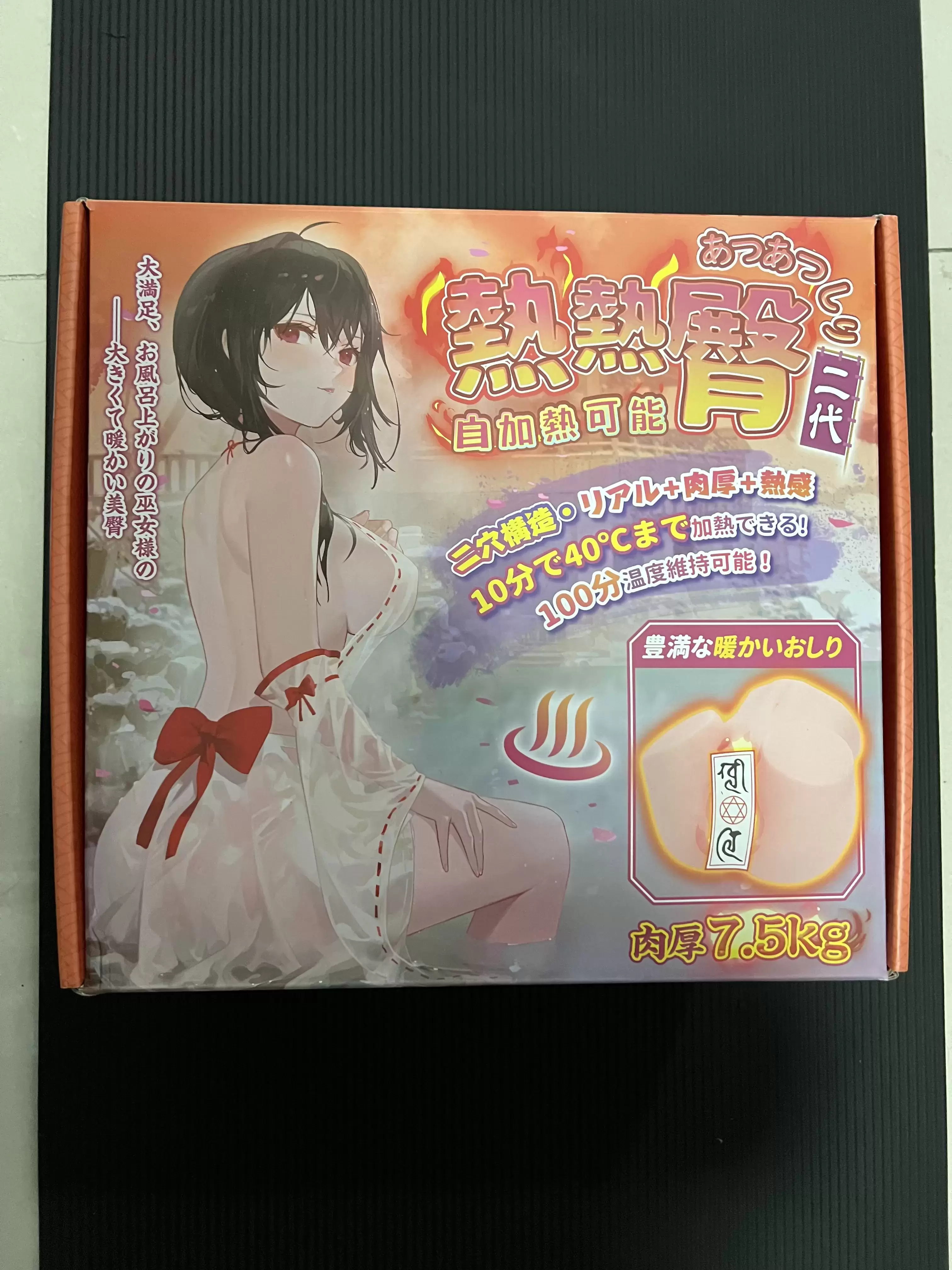 自加热第一大臀-YUU热热臀二代倒模名器测评