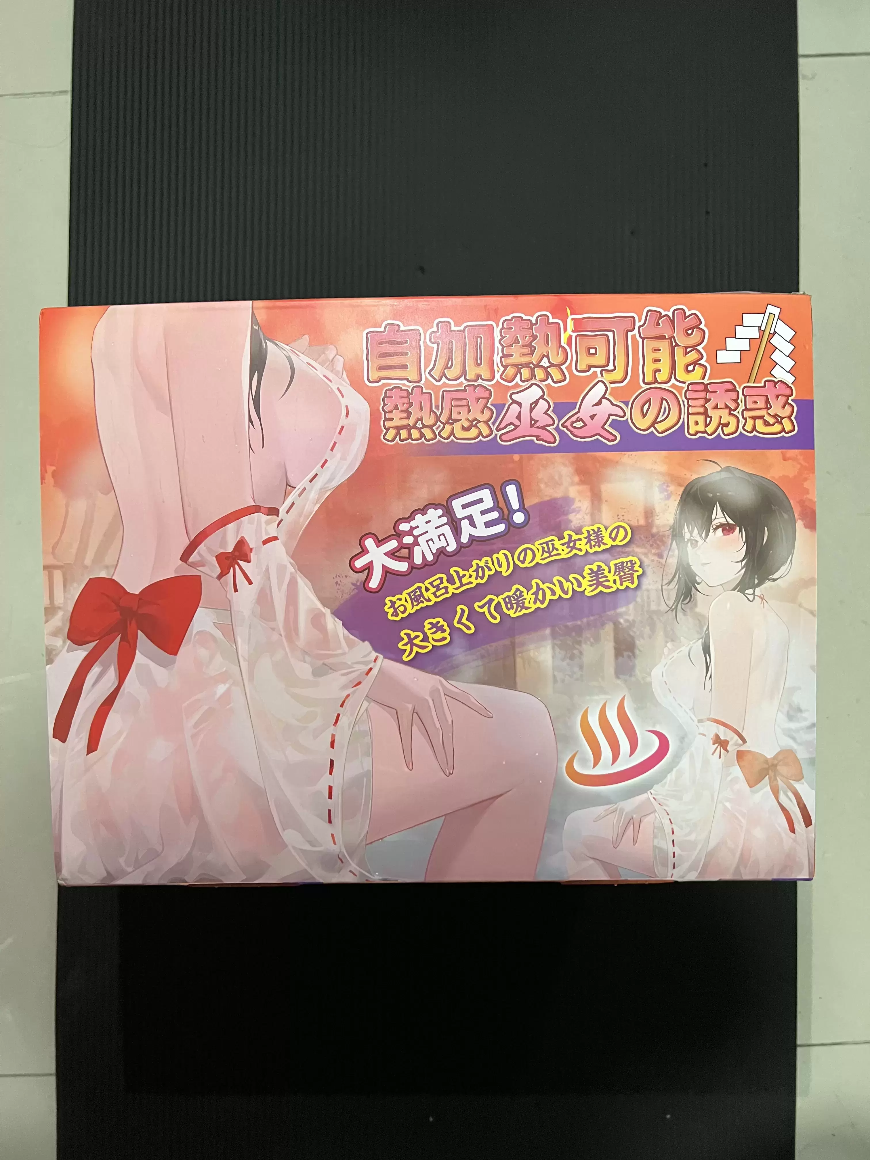 自加热第一大臀-YUU热热臀二代倒模名器测评