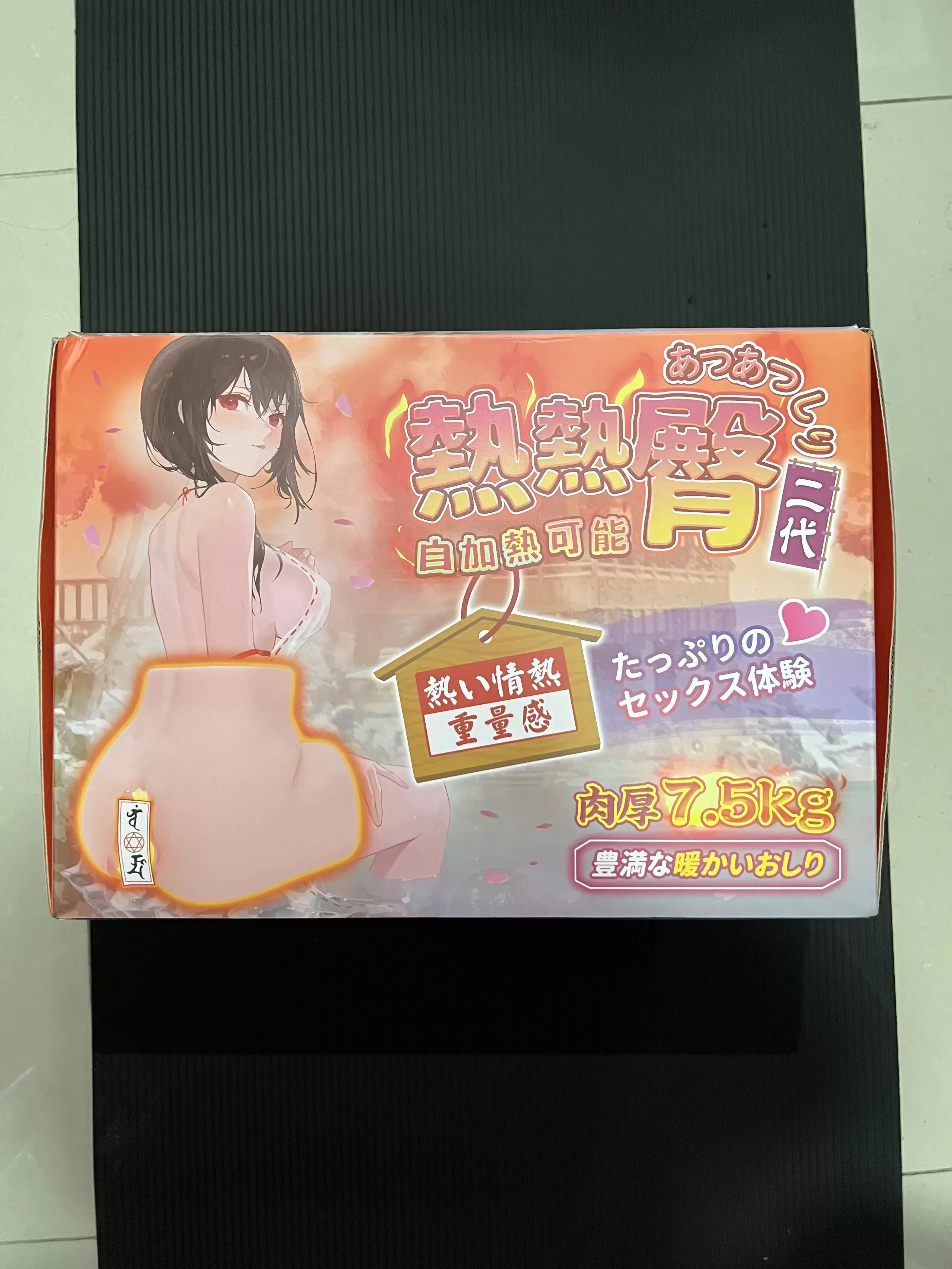 自加热第一大臀-YUU热热臀二代倒模名器测评