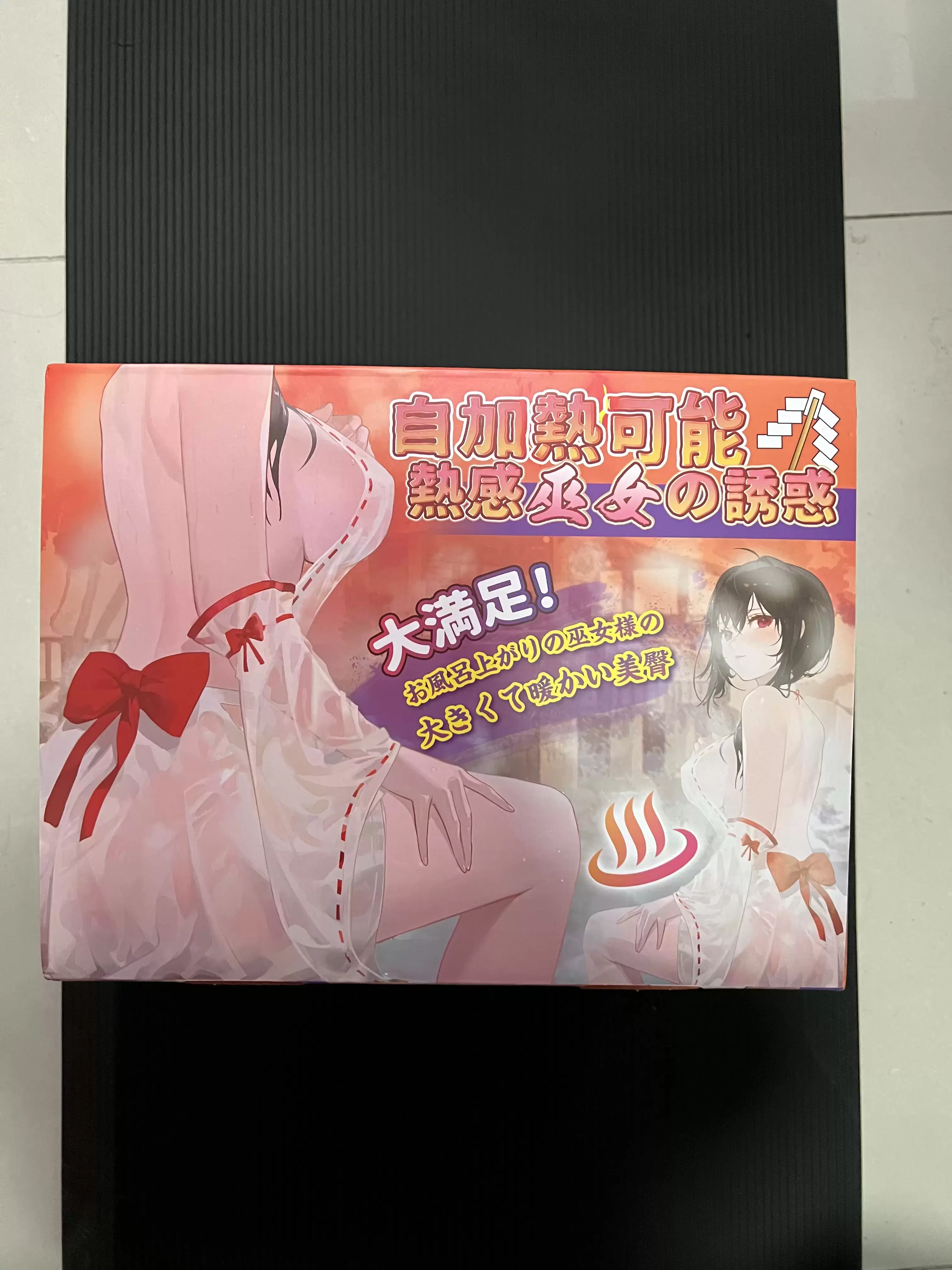 自加热第一大臀-YUU热热臀二代倒模名器测评