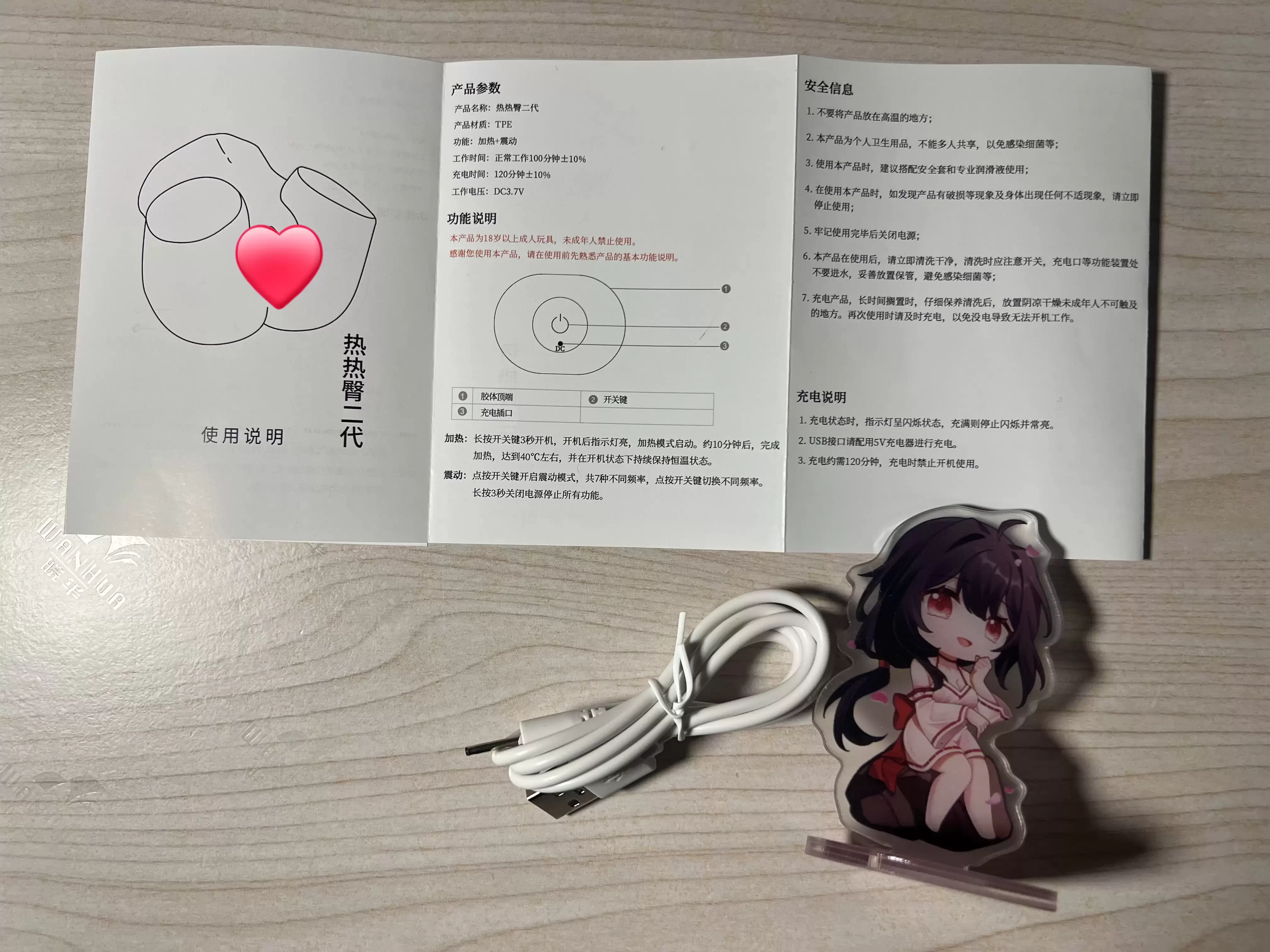 自加热第一大臀-YUU热热臀二代倒模名器测评