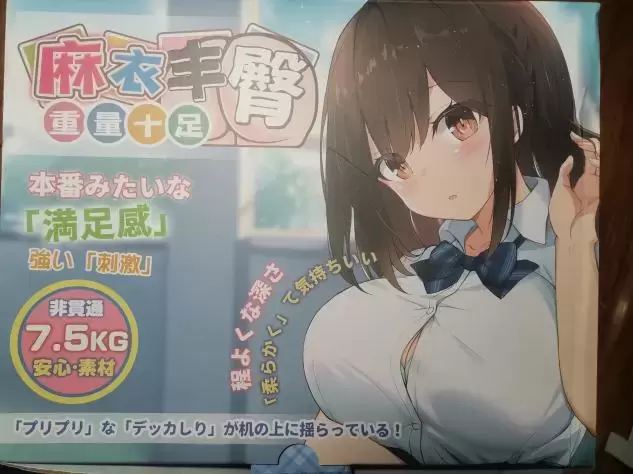 来自麻衣学姐的诱惑-杯多多大型臀模麻衣丰臀测评