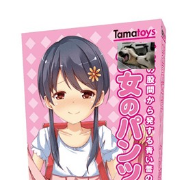 15款TAMATOYS体味情趣香水使用心得