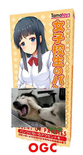 15款TAMATOYS体味情趣香水使用心得