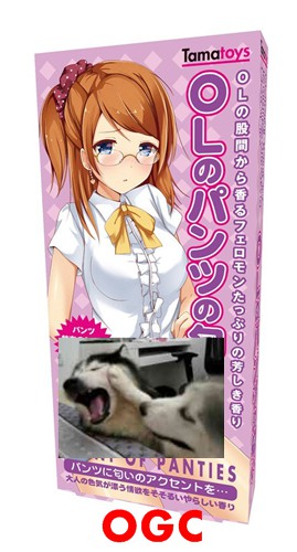 15款TAMATOYS体味情趣香水使用心得