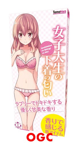 15款TAMATOYS体味情趣香水使用心得