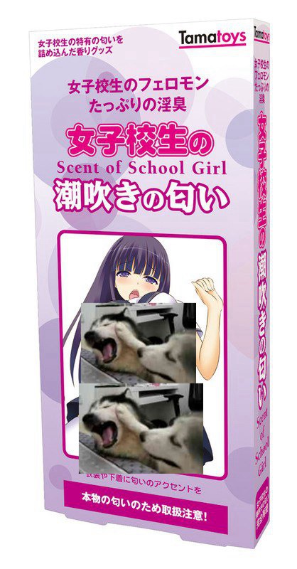 15款TAMATOYS体味情趣香水使用心得