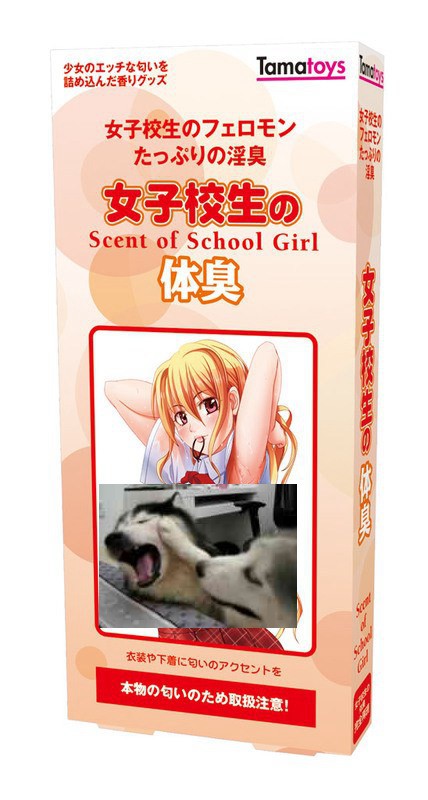 15款TAMATOYS体味情趣香水使用心得