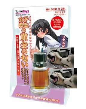 15款TAMATOYS体味情趣香水使用心得