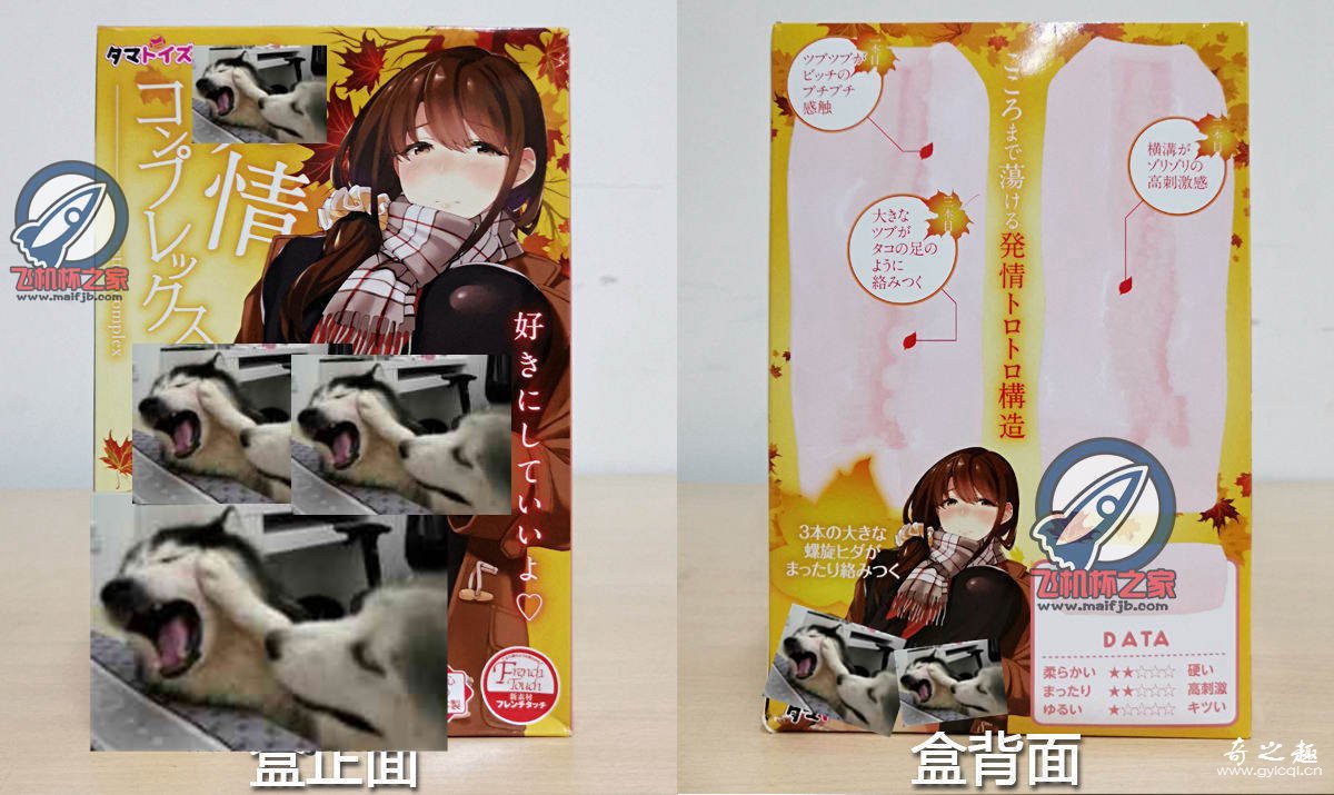 “融化于这份情热之中……”—欲情女校生（中低刺激）评测 – ¥200-400区间 – 4星推荐