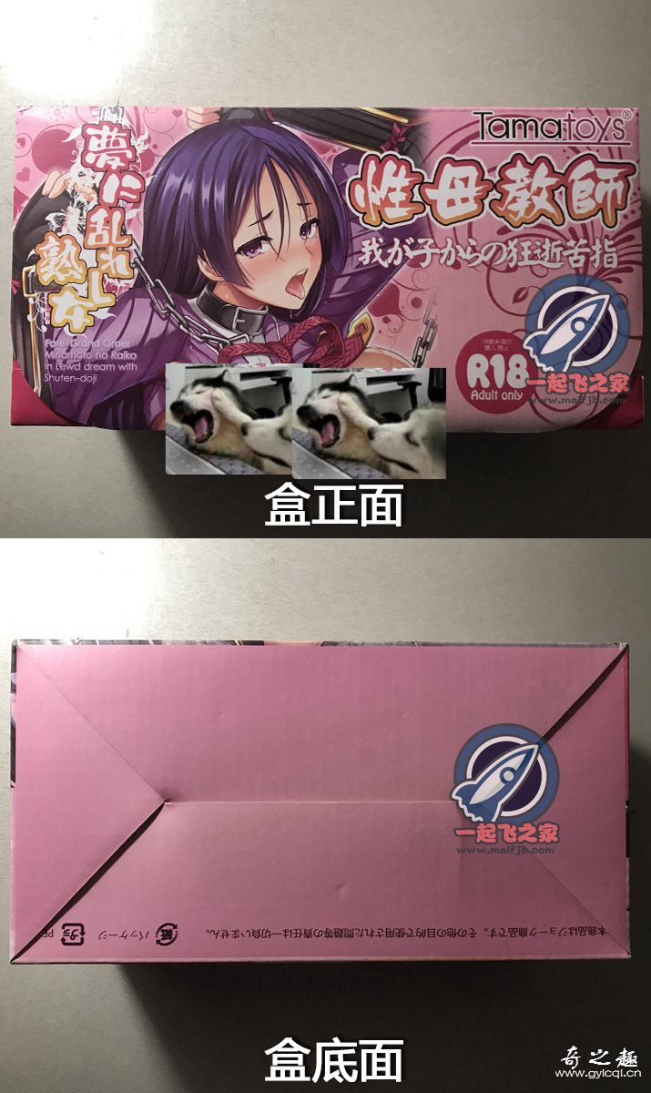 “肉筋初体验。”—性母教师（中等刺激）评测 – ¥200-400区间 – 4星推荐