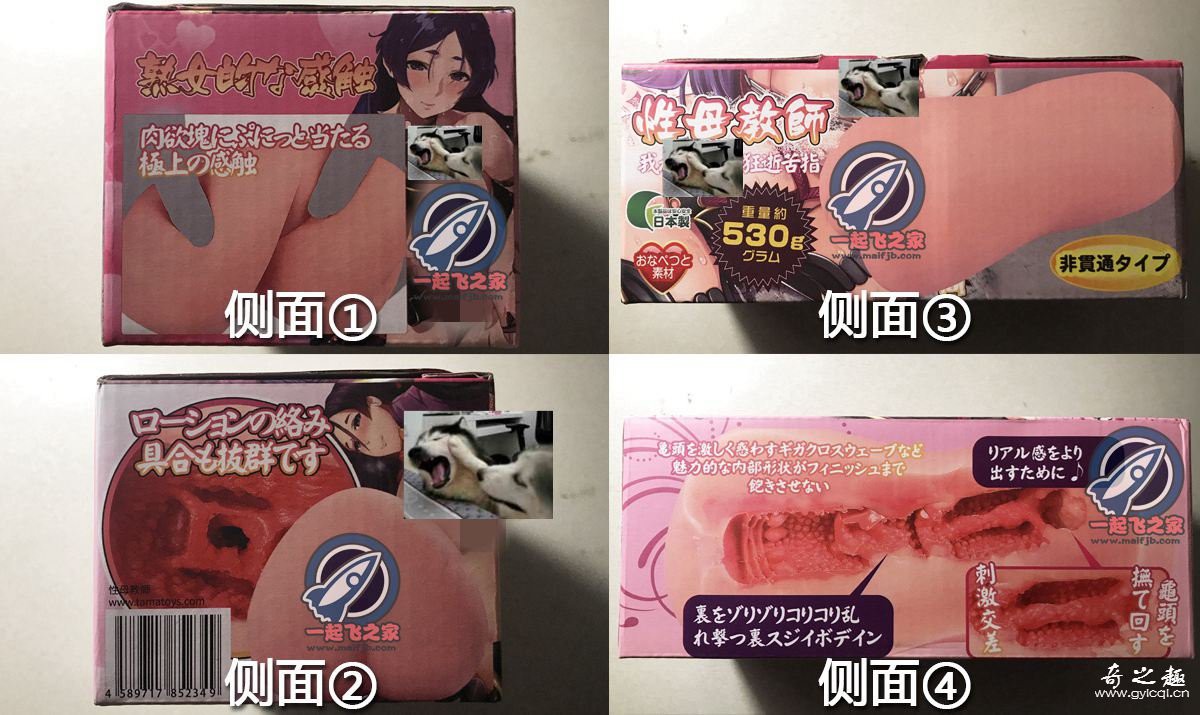 “肉筋初体验。”—性母教师（中等刺激）评测 – ¥200-400区间 – 4星推荐