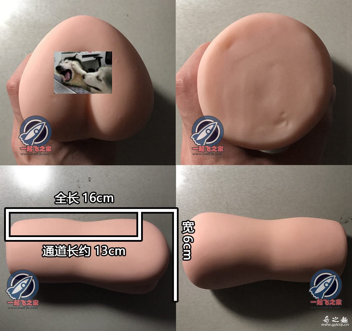 “肉筋初体验。”—性母教师（中等刺激）评测 – ¥200-400区间 – 4星推荐