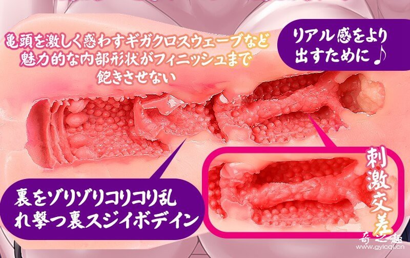 “肉筋初体验。”—性母教师（中等刺激）评测 – ¥200-400区间 – 4星推荐