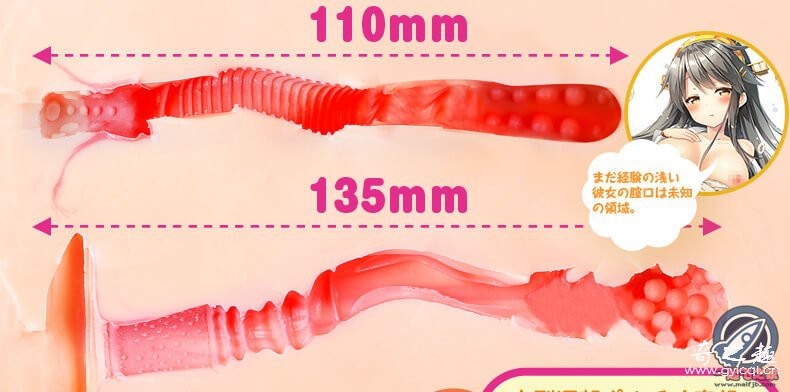 “战锤4k小霸王”—tamatoys青雉熟尻（中等刺激）评测 – ¥400-800区间 – 5星推荐