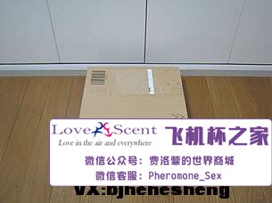 日本进口RIDEJAPAN柔肌快感细腻纹路慢玩肉厚飞机杯实测