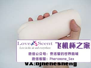 日本进口RIDEJAPAN柔肌快感细腻纹路慢玩肉厚飞机杯实测