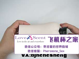 日本进口RIDEJAPAN柔肌快感细腻纹路慢玩肉厚飞机杯实测