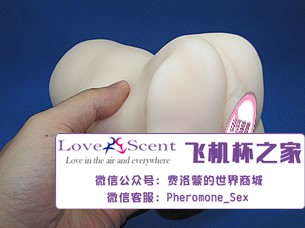 日本进口npg名器证明008飞机杯阴臀倒模实测