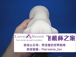 日本进口npg名器证明008飞机杯阴臀倒模实测