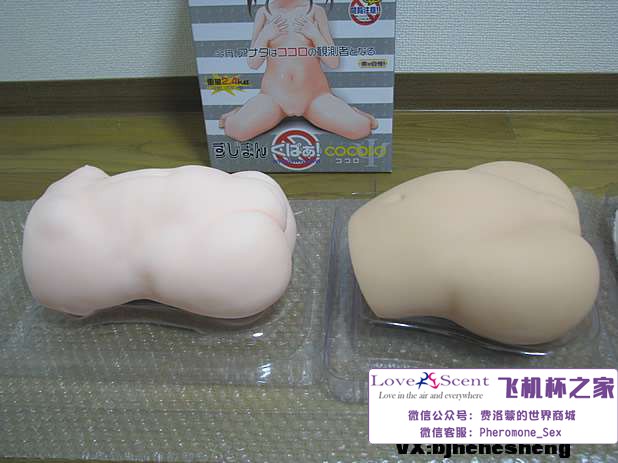 Magic Eyes抗菌少女cocolo的自慰名器飞机杯评测